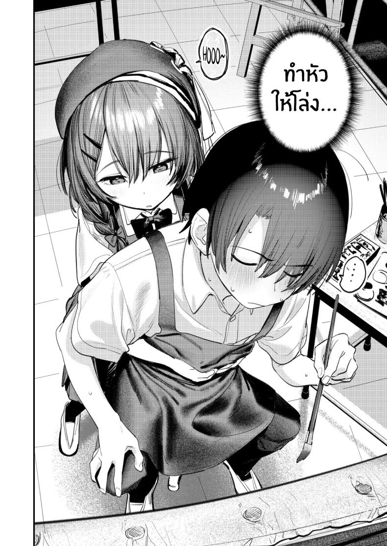 โดจิน ฮาเร็มในชมรมศิลปะ